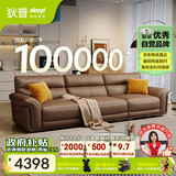 狄普牛皮艺沙发意式高级感客厅直排2.8米沙发床十大品牌旗舰版赛尔德