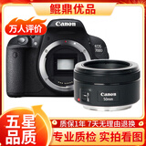 佳能/Canon 500D 600D 700D 800D 850D学生入门拍照摄像高清旅游 二手单反相机 99新 佳能700D+50 1.8 套机小痰盂 标配