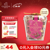 歌帝梵（Godiva）杯装立方牛奶巧克5颗装35g 婚礼喜糖 休闲零食 圣诞礼物 送女友