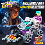 宝乐彩儿童圣诞节玩具8物理科学实验套装11-14岁12男孩生日礼物10编程15 可编程超级电子积木（402种造型）【赠礼袋+视频】 6机器人7小学生8十男童13初中益智六年级9少年