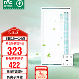 雷士（NVC）政府补贴凉霸厨房照明吹风一体二合一卫生间冷霸遥控冷风机Y038