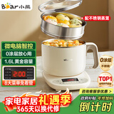 小熊（Bear）电煮锅 电蒸锅 小电锅 宿舍多功能锅 304不锈钢 0涂层可预约保温家用 蒸煮一体 DRG-C12N7 配蒸笼