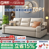 派町 沙发床现代简约小户型多功能客厅折叠两用沙发床猫爪皮卧室 外径2.1米可储物附带无线充 舒适乳胶版(双纺棉麻）