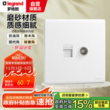 罗格朗（LEGRAND）开关插座 简悦系列陶瓷白色 86型插座 电脑+普通电视插座（六类）