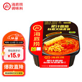 海底捞自热火锅 方便速食免煮懒人食品早餐夜宵肥汁番茄火锅212g