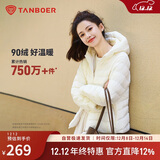 坦博尔轻薄羽绒服女短款连帽百搭休闲秋冬女士外套 浅云白 L(170)