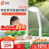 孩视宝国AA级护眼台灯学习专用灯全光谱卧室床头儿童阅读灯小夜灯防蓝光 【国A级】充电超长续航VL161C