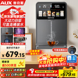 奥克斯（AUX）家用高端净水器净饮机伴侣 UV紫外杀菌大动力自吸全通量适配速热挂壁管线机YGX-2203W