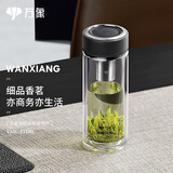 万象（WANXIANG）双层玻璃杯经典皮纹V19RL商务办公便携泡茶杯290ML大容量家用水杯
