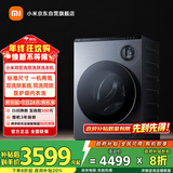米家小米【国家补贴20%】双区洗双洗烘标准尺寸懒人洗衣机内衣专洗双精华速洗 以旧换新XHQG103MJ107