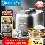 美的（Midea）【国家补贴】电压力锅0涂层低脂少油8分钟一道菜5L电饭煲自动排气智能家用高压锅4-6人MY-S5881F