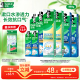 好来(原黑人)热销榜双重薄荷2合1超白去烟渍去口气美白牙膏880g