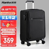 汉客万向轮行李箱旅行箱男女拉杆箱大容量商务箱子密码箱包黑色24英寸