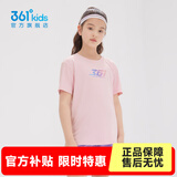 361°童装男女童短袖针织衫夏季新款速干儿童休闲T恤中大童冰爽上 杏花粉1202-女童 130 cm