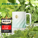 星巴克（Starbucks）清透薄荷绿款徽章马克杯390ml桌面杯陶瓷水杯子圣诞礼物