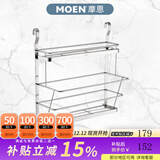 摩恩（MOEN） 厨房五金挂件套装置物架壁挂304不锈钢厨具挂钩刀架kac02系列 KAC0222双层调味品架