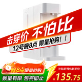 米家小米 即热便携饮水机S1 便携即热烧水壶冲奶泡奶保温杯 电热水壶 秒速热 即热即饮 1℃调温