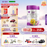 a2至初 2段较大婴幼儿配方奶粉6-12月龄850g*4罐二段奶粉装乳铁蛋白