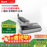 鲨客（SHARK）8.9Pro真平躺防缠绕洗地机20000pa大吸力智能识污32孔活水洗地除菌洗地机[家电补贴]