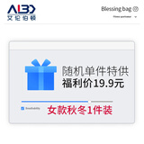 艾伦伯顿（Alen Botun） 运动套装男短裤短袖外套长袖t恤速干衣篮球健身训练跑步服马拉松 秋冬特供-女款 M