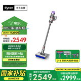 戴森（DYSON）V10n Digital Slim Nautik 轻量洗地吸尘器 无线家用除螨宠物 干湿两用洗地吸尘器