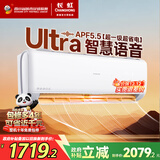 长虹（CHANGHONG）空调大1.5匹熊猫懒Ultra超一级卧室语音空调挂机国家补贴以旧换新KFR-35GW/ZDCSW1+RA(UL)十年包修
