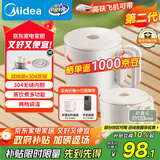 美的（Midea）第二代便携式可折叠烧水杯电热水壶差旅 保温泡面杯小容量迷你无缝内胆 0.7升 SH07S104