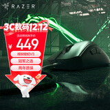 雷蛇（Razer）炼狱蝰蛇V3游戏鼠标 电竞游戏 轻量化 人体工学设计 黑色 
