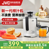 杰伟世 【日本百年品牌补贴15%】榨汁机汁渣分离全自动小型家用多功能炸水果蔬菜汁鲜榨原汁机2025新款 【配件】接汁杯