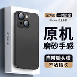 艾德加【秒变Pro磨砂】适用于苹果13手机壳iphone13手机壳PC电镀手感油玻璃镜头膜磨砂防摔硬壳石墨黑