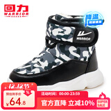 回力童鞋冬季儿童雪地靴加绒加厚时尚女童保暖短靴男童棉鞋 0428黑色 30 参考图内长选择