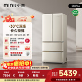 小吉（MINIJ）复古508L法式多门冰箱除菌干湿分储变温低噪一级能效风冷大容量奶酪白BCD-JF508WB PLUS国家补贴