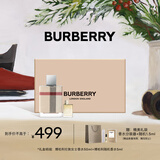 博柏利（BURBERRY）伦敦女士香水礼盒(50ml+随机香水5ml)生日礼物圣诞礼物送女友老婆