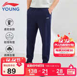 李宁童装儿童运动裤子男女大童夏款轻薄棉感高弹束脚卫裤160YKLV245-2