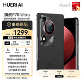 HUERIAI新款手机全新P70Ultra 2K曲面屏5G全网通 骁龙8GEN3 一亿像素8000毫安 指纹+人脸秒解锁 大屏AI 陶瓷黑 20GB+1TB 12期分期