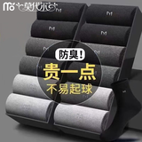 莫代尔10双100%纯棉男袜春秋季抗菌防臭中筒袜吸汗透气商务休闲男袜四季 抗菌防臭【混色纯棉】 10双