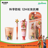 兔头妈妈迪士尼疯狂动物城联名1-3-6-12岁儿童抗糖防蛀牙膏 【清洁套装】萌粒牙刷+漱口杯+尼克抗糖40g