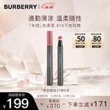 博柏利（BURBERRY）雾彩丝绒液体唇膏笔口红#16干枯玫瑰 2.5ml  通勤薄涂 元旦礼物女