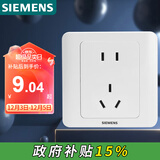 西门子（SIEMENS）插座面板 10A五孔插座 86型暗装面板 远景雅白色5UB82143NC01