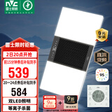 雷士（NVC）双LED灯杀菌风暖浴霸照明人感夜灯换气排风一体浴室卫生间Y358
