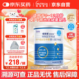 纽荃星 特殊医学用途 早产/低出生体重婴儿配方食品 400g