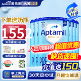 爱他美德国经典版蓝罐易乐罐益生元婴幼儿奶粉段800g 【充值减150】 pre段6罐  效期26.11