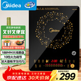 美的（Midea）电磁炉电陶炉 火锅炉匀火 智能定时 多档火力爆炒大功率 以旧换新C21-WT2118（标配汤锅+炒锅）