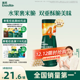 英氏（Engnice）婴幼儿果裹泡芙白葡萄橙味 宝宝婴儿零食辅食泡芙条38g