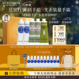 欧舒丹护手霜礼盒乳木果5支装滋润保湿留香伴手礼圣诞礼物(香型随机)