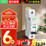 施耐德空气开关A9 IC65N小型断路器1P单极 C型16A  家用空开A9F18116