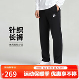 耐克（NIKE）男运动裤 春秋针织锥形休闲裤 柔软时尚 BV2714-010 黑 L
