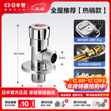 日丰管角阀加厚三角阀加厚陶瓷阀芯五金冷热水大流量阀门 瓷芯角阀(热标识)