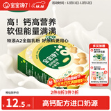 宝宝馋了高钙小软饼牛奶饼干儿童磨牙棒3岁以上零食无添加享婴儿宝宝食谱