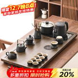 唐丰功夫茶具套装家用整套自动烧水一体茶盘茶杯茶壶办公会客现代茶台 龙腾盛世茶盘+重楼提梁套装